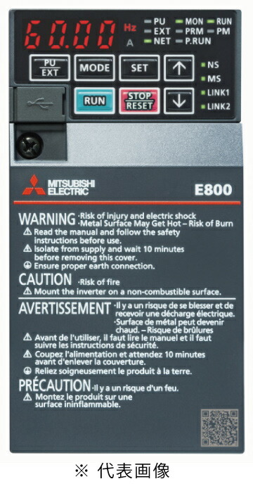 三菱電機 FR-E840-7.5K-1 最小クラスの高性能インバータ FREQROL-E800シリーズ 三相400V インバータND定格容量7.5kw  標準タイプ | 電材BlueWood
