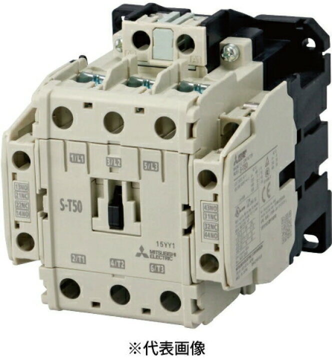 三菱電機 S-T50 AC100V 2A2B 非可逆式電磁接触器 交流操作形 フレームT50 コイル定格電圧AC100V 補助接点2a2b  電材BlueWood
