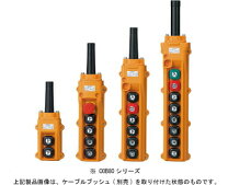 楽天市場】ホイスト ボタンの通販