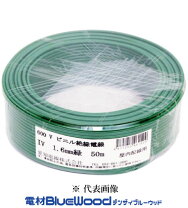 楽天市場】iv1．6 緑 300mの通販