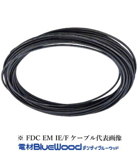 �t�W�N���_�C���P�[�u�� EM-IE/F-8SQ-B-300 �����p�≏�d�� 600V�ϔR���|���G�`�����≏�d�� 300m�� ���� �F �� �C���{�C�X�Ή��E�̎������s��
