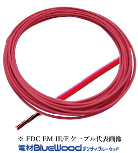�t�W�N���_�C���P�[�u�� EM-IE/F-8SQ-R-300 �����p�≏�d�� 600V�ϔR���|���G�`�����≏�d�� 300m�� ���� �F �� �C���{�C�X�Ή��E�̎������s��
