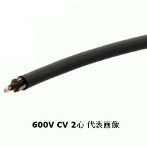 楽天市場】矢崎 電線 価格の通販