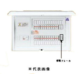 パナソニック BQE86203Z 地震あんしんばん 住宅分電盤 感電ブレーカー付き リミッターベースなし 主幹60A 回路数20＋回路スペース3 (コスモパネルコンパクト21)