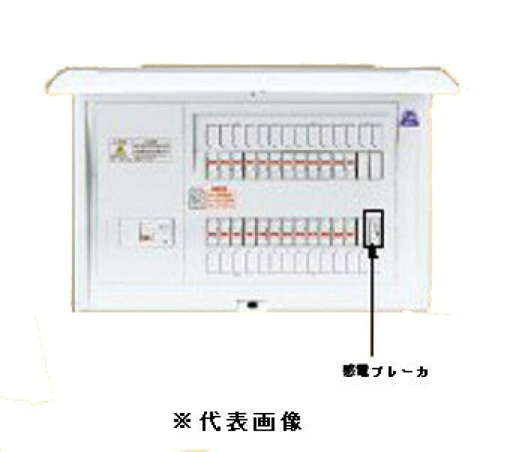 楽天市場】パナソニック BQE85163Z 地震あんしんばん 住宅分電盤 感電 