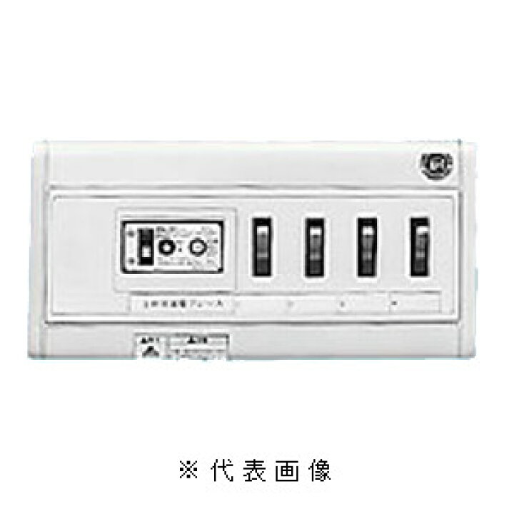 楽天市場 日東工業hsa2l 31hｐホーム分電盤 ドアなし露出型 横一列タイプ単相2線式漏電ブレーカ付主幹容量30a分岐回路数3 予備1 電材bluewood