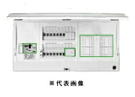 日東工業 HCD3E7-223D HCD型ホーム分電盤 ドア付 付属機器取付スペース付x2付 単相3線式 単3中性線欠相保護付漏電ブレーカ付 主幹容量75A 分岐回路数22+予備3