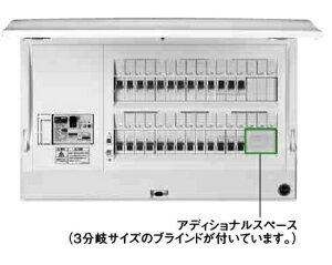 ブレーカー 分電盤の通販 価格比較 価格 Com