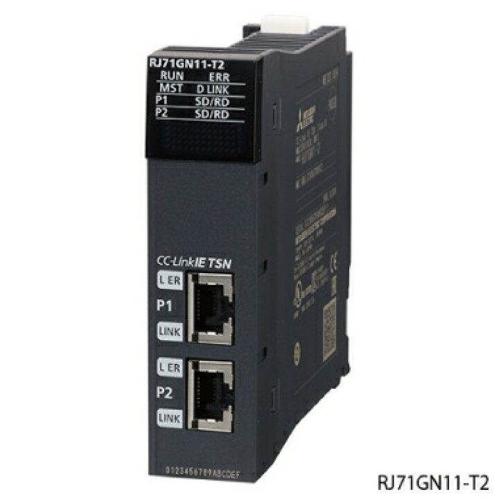 楽天市場】三菱電機 RJ71GN11-T2 CC-Link IE TSN マスタ・ローカル 
