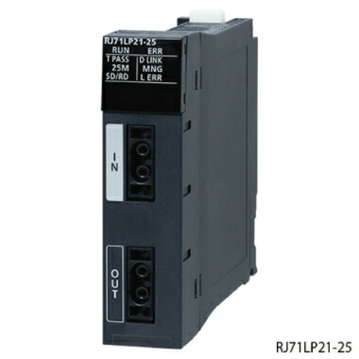 楽天市場】三菱電機 RJ71LP21-25 MELSECNET/Hネットワークユニット 