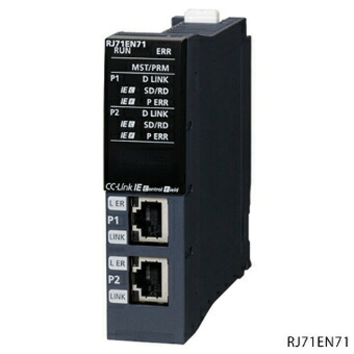 楽天市場】三菱電機 RJ71EN71 MELSEC iQ-Rシリーズ Ethernetユニット