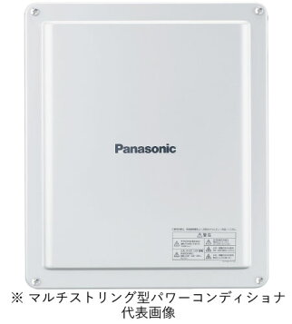 楽天市場】VBPC244GM4T パナソニック 太陽光発電用 屋内屋外兼用マルチ 