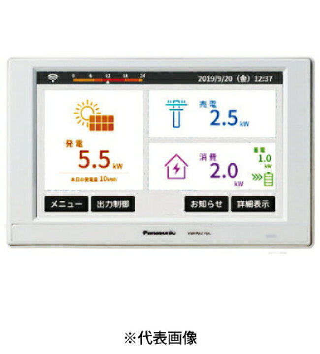 楽天市場】パナソニック VBPM277C 太陽光モニタ 7型・制御対応 : 電材 