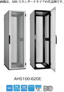 �����H�� AHS110-720E �V�X�e�����b�N AHS�X�^���_�[�h�^�C�v W=700 h=2000 D=1100mm EIA=42U �F:�؁[���z���C�g�h�� �C���{�C�X�Ή��E�̎������s��