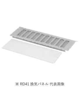 �����H�� RD41-15JPA ���C�p�l�� �t�B���^�t �A���~���EJIS�p3H �O�`���@(mm)���R480�^�e149�t�J�T14 �C���{�C�X�Ή��E�̎������s��