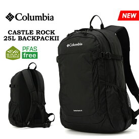 コロンビア キャッスルロック 25L バックパック2 メンズ レディース ブラック バッグ リュック アウトドア キャンプ 撥水 BLACK Columbia CASTLE ROCK BACKPACK II PU8662
