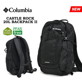 コロンビア キャッスルロック 20L バックパック 2 メンズ レディース ブラック バッグ リュック 通学 通勤 黒 撥水 BLACK Columbia CASTLE ROCK 20L BACKPACK II PU8663