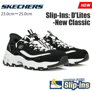 XPb`[Y XbvCY fB[Cc fBCg j[ NVbN fB[X Xj[J[ 2E X|[eB U[ bV ubN  { C SKECHERS SLIP-INS D'LITES NEW CLASSIC 150030