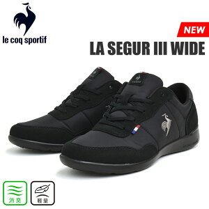 RbN X|eBt  ZM[ 3 Ch fB[X Xj[J[ JWA ubN  y L C le coq sportif LA SEGUR III WIDE BLACK/BLACK LU5SSN09LZ