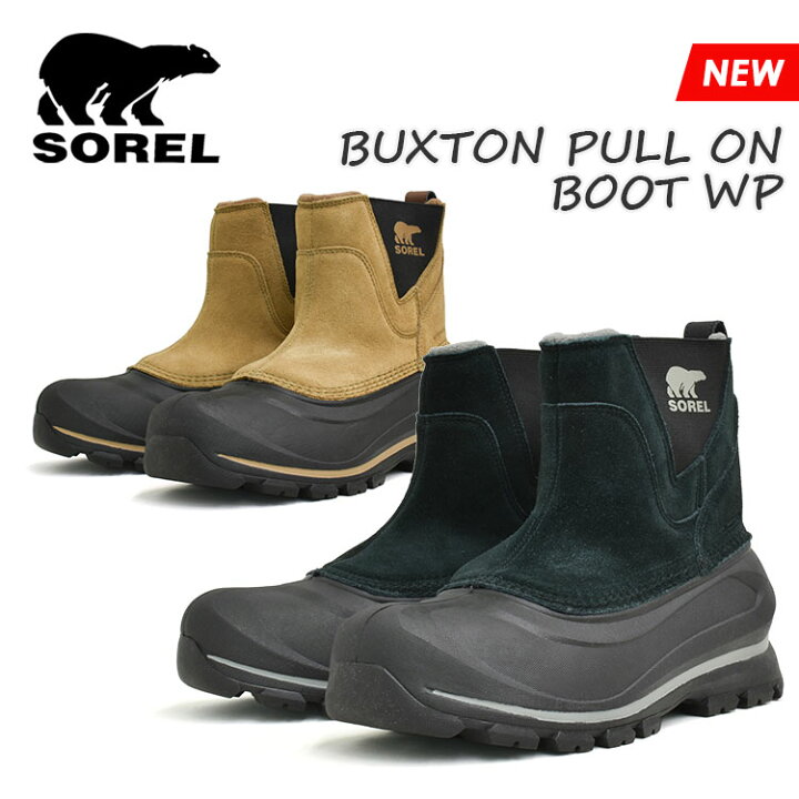 楽天市場】SOREL ソレル バクストン プルオン ブーツ ウォーター 