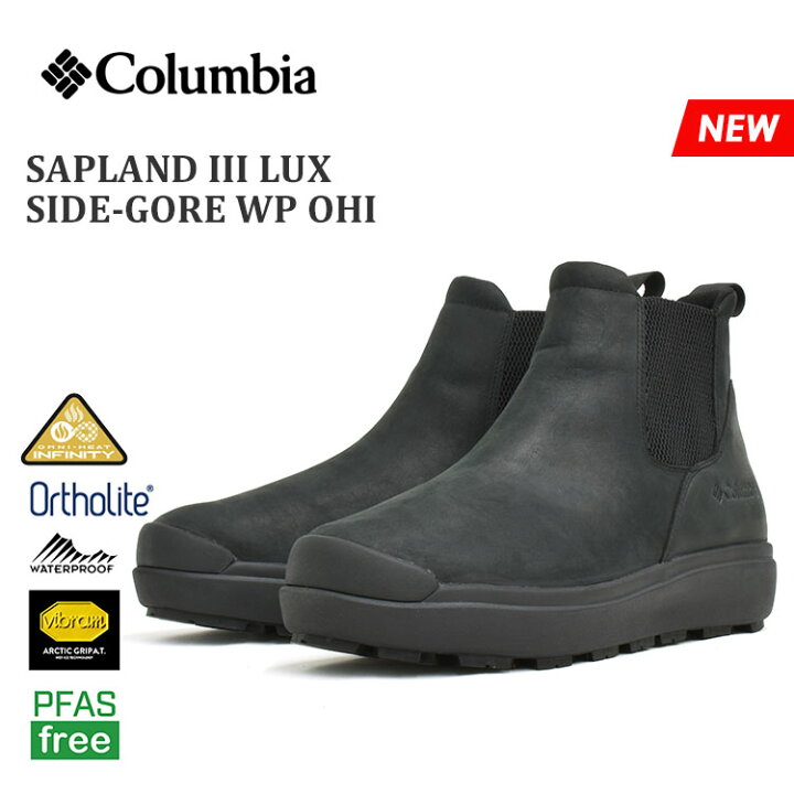 1646369-Columbia/サップランド スリー ラックス サイドゴア WP OHI  