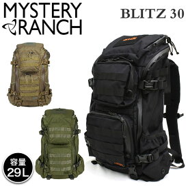 【お買い物マラソン開催〜10(火)01:59まで】 ミステリーランチ ブリッツ 30 リュック バックパック 29L バッグ メンズ レディース ブラック コヨーテ フォレスト 黒 MYSTERY RANCH BLITZ 30 112771