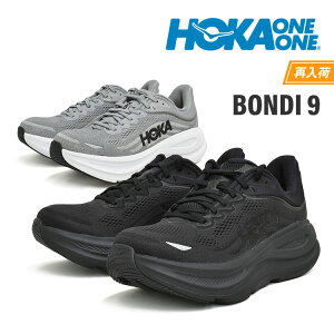 �z�J �I�l�I�l �{���_�C 9 �����Y �����j���O�V���[�Y ���M�����[ �}���\�� �X�|�[�c �W���M���O �E�H�[�L���O ���� ���Z ���� �^�� �u���b�N �� BLACK HOKA BONDI 9 REGULAR 1162011