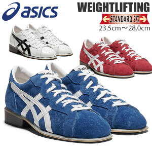 AVbNX EGCgteBO V[Y Y fB[X dʋ W g[jO Z zCg u[ bh ASICS WEIGHTLIFTING 1163A006