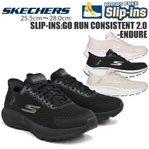スケッチャーズ スリップインズ ゴーラン コンシステント 2.0 エンデュア レディース スニーカー ハンズフリー ウォーキング ブラック 黒 ピンク SKECHERS SLIP-INS GO RUN CONSISTENT 2.0 -ENDURE 128615