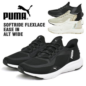 v[} \tgCh tbNX[X C[YC ALT Ch jOV[Y Y fB[X EH[LO Xb| Xj[J[ ubN zCg x[W PUMA SOFTRIDE FLEXLACE EASE 