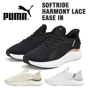 v[} \tgCh n[j[ [X C[YC fB[X jOV[Y EH[LO Xb| Xj[J[ PUMA SOFTRIDE HARMONY LACE EASE IN 312671