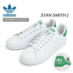 AfB_X X^X~X J fB[X Xj[J[ zCg O[ adidas STANSMITH J WHITE/GREEN JP9710