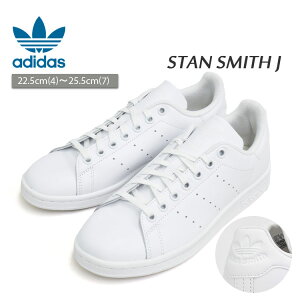 AfB_X X^X~X J fB[X Xj[J[ zCg adidas STANSMITH J WHITE/WHITE JP9712