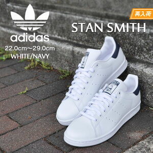 AfB_X X^X~X Y fB[X Xj[J[ zCg/lCr[ adidas STAN SMITH WHITE/NAVY M20325