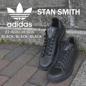�A�f�B�_�X �X�^���X�~�X �����Y ���f�B�[�X �X�j�[�J�[ �u���b�N/�u���b�N �� adidas STANSMITH M20327
