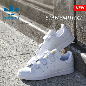 X^X~X CF AfB_XIWiX Xj[J[ Y fB[X xN zCg S[h adidas STANSMITH CF WHITE/GOLD S75188