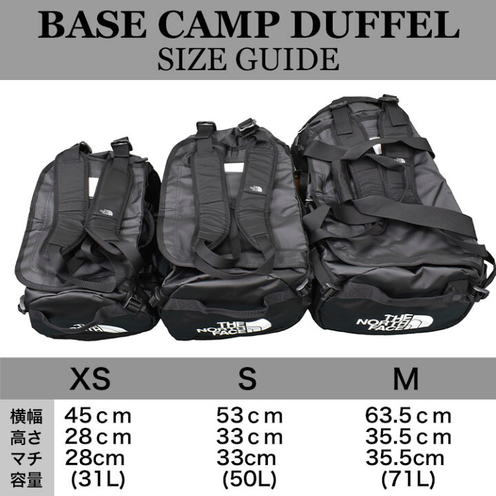 楽天市場】ザ ノースフェイス ベース キャンプ ダッフル XS メンズ 