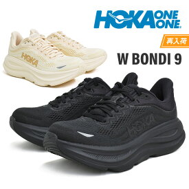 【スーパーSALE開催〜11(水)01:59まで】 ホカ オネオネ ボンダイ 9 レディース ランニングシューズ トレーニング ジョギング ウォーキング ブラック 黒 レギュラー 普通幅 HOKA ONEONE BONDI 9 1162012
