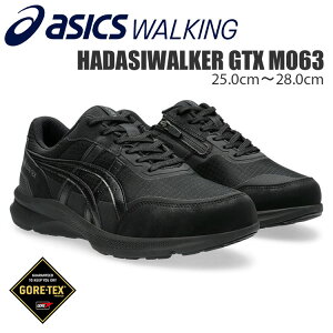 �A�V�b�N�X �n�_�V�E�H�[�J�[ GTX �E�H�[�L���O�V���[�Y �����Y �S�A�e�b�N�X ASICS HADASHIWALKER GTX M063 1291A063