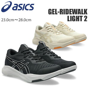 ASICS AVbNX Q ChEH[N Cg 2 Y fB[X EH[LOV[Y ubN x[W 2E ˍ GEL-RIDEWALK LIGHT 2 1293A041