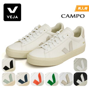 VEJA ���F�W�� �J���| �X�j�[�J�[ ���f�B�[�X �N�����t���[ ���U�[ �k�o�b�N �X�E�F�[�h ���[�J�b�g �x�W�� �V���[�Y �C �y�� ��� �l�C CAMPO CHROMEFREE LEATHER