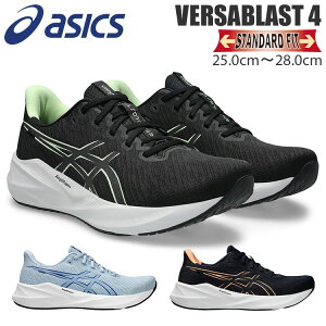 ASICS �A�V�b�N�X �o�[�T�u���X�g 4 �����Y �����j���O�V���[�Y �����j���O �}���\�� �X�|�[�c ���� �u���[ �u���b�N VERSABLAST 4 1011B984