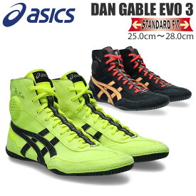 アシックス ダンゲーブル エヴォ 3 メンズ レディース レスリングシューズ スポーツ ブラック イエロー 黒 黄 ASICS DAN GABLE EVO 3 1081A052