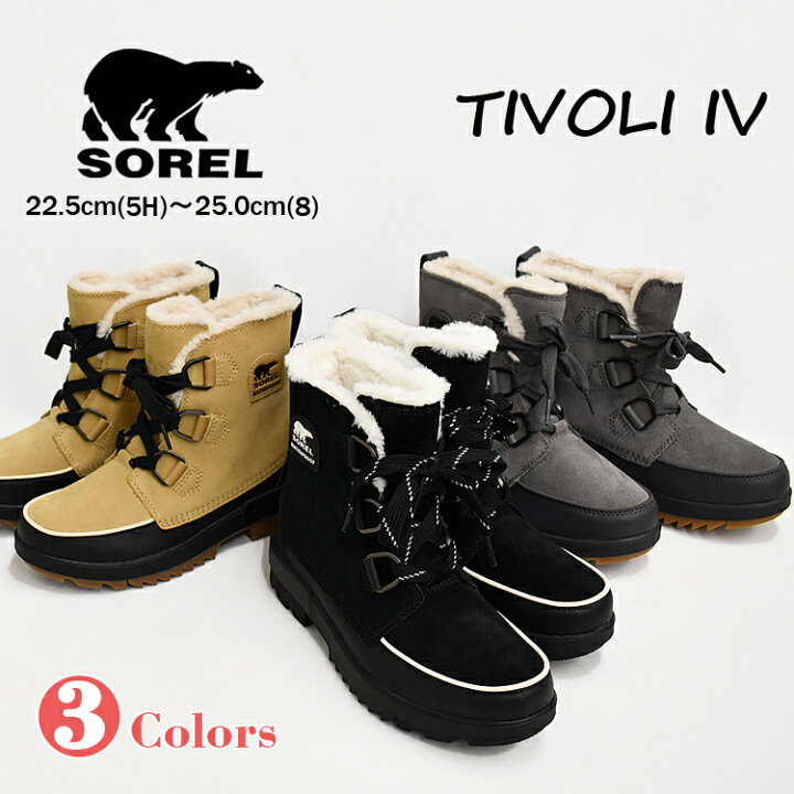 楽天市場】SOREL ソレル ティボリ IV ショートブーツ レースアップ 