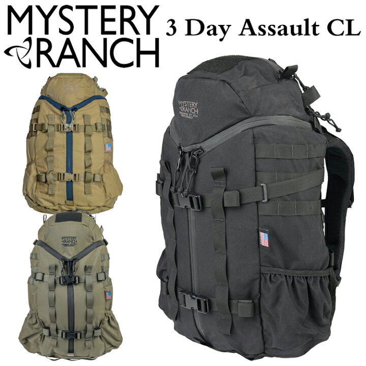 楽天市場】ミステリーランチ 3デイアサルト CL バックパック メンズ 