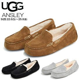 UGG アグ アンスレー モカシン レディース スリッポン シープスキン スエード ドライビング フラット シューズ チェスナット ベージュ ブラック ムートン 冬 防寒 ウィメンズ ANSLEY 1106878