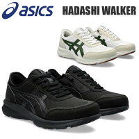ASICS アシックス ハダシウォーカー メンズ ウォーキングシューズ 3E スニーカー ローカット ブラック ホワイト 黒 白 定番 人気 HADASHIWALKER 1291A056
