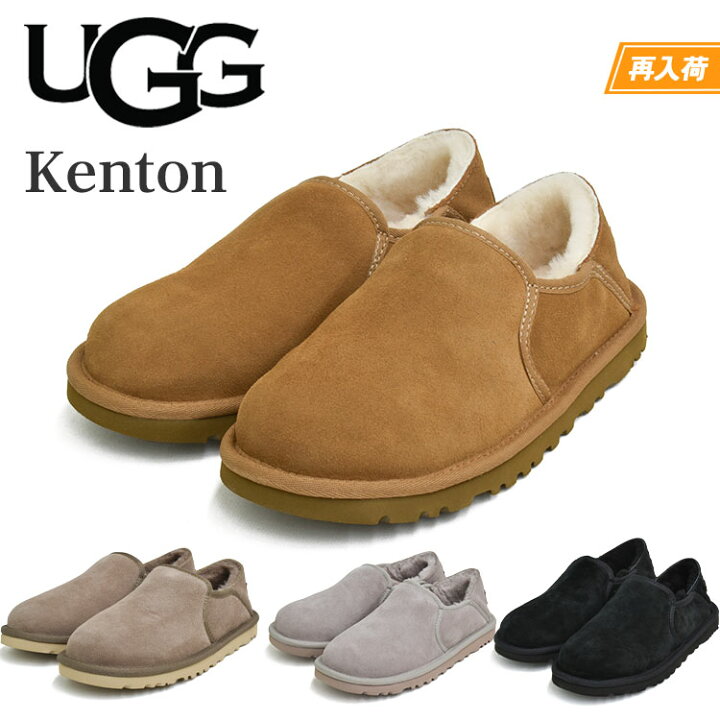 楽天市場】UGG アグ ケントン レディース スリッポン スリッパ ルーム 