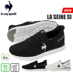 y}\`11()1:59܂Łz RbN Xj[J[  Z[k SI fB[X 3E JWA ubN zCg   ₷ L y C BLACK WHITE le coq sportif LA SEINE SI LU4FSN52LZ