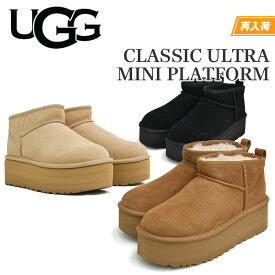 UGG アグ クラシック ウルトラ ミニ プラットフォーム レディース ブーツ 厚底 ムートンブーツ ブラック ブラウン サンド 黒 茶 CLASSIC ULTRA MINI PLATFORM 1135092
